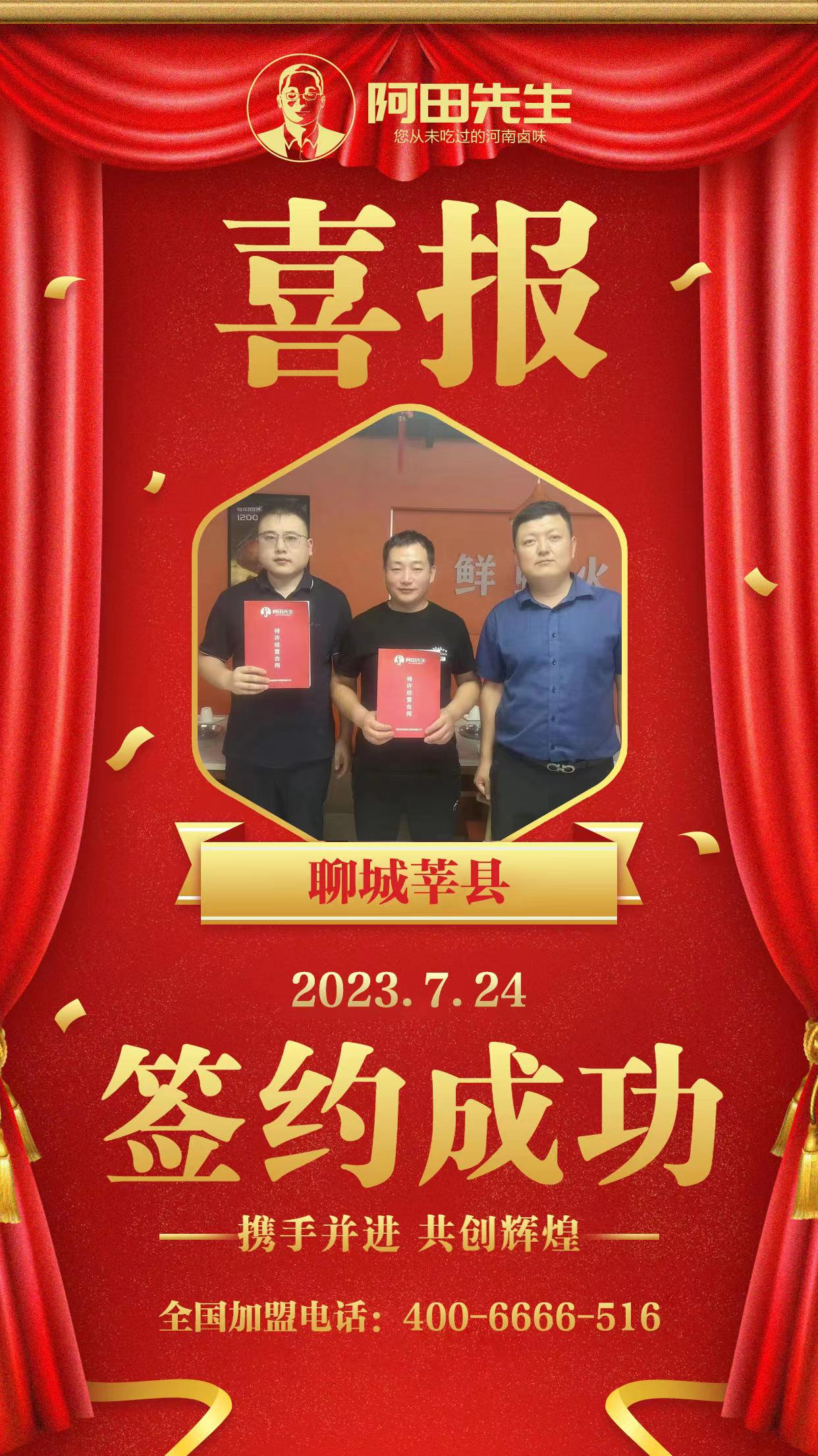 微信图片_20230725102142 微信图片_20230725102142